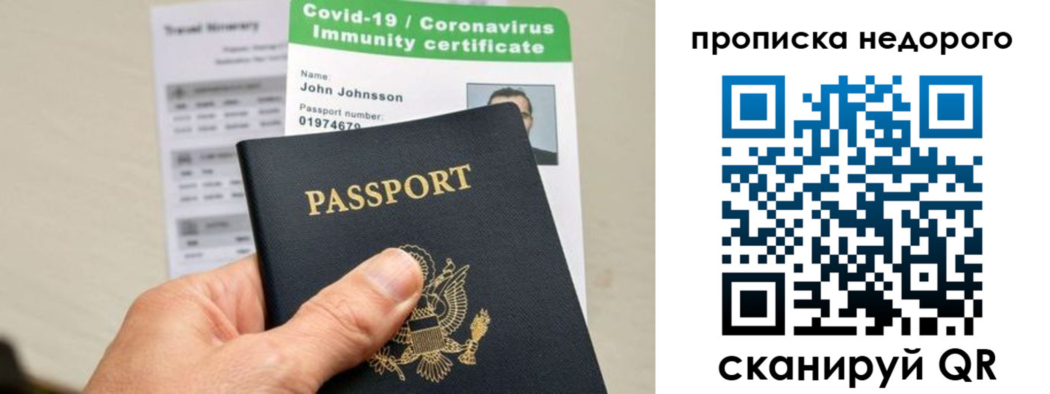прописка для кредита в Рязани